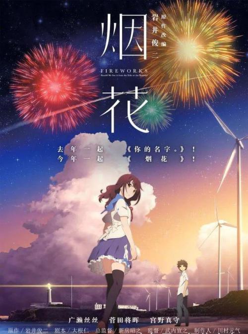 定制高仿日本SMBC银行对账单