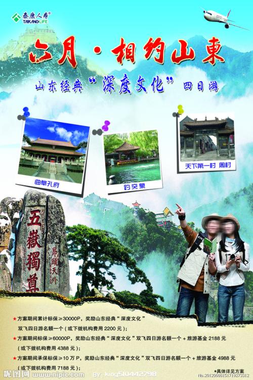 定制高仿美国护照